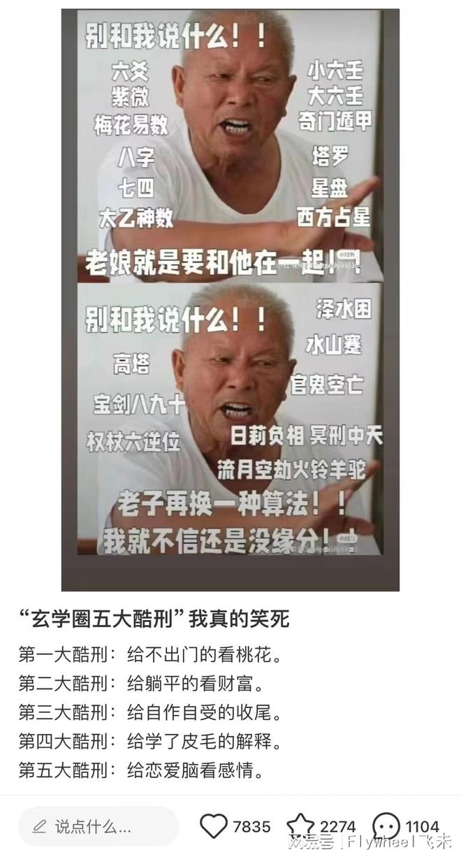 沉迷副业的年轻人真能实现财富自由？开元棋牌app副业还是“负业”？(图8)