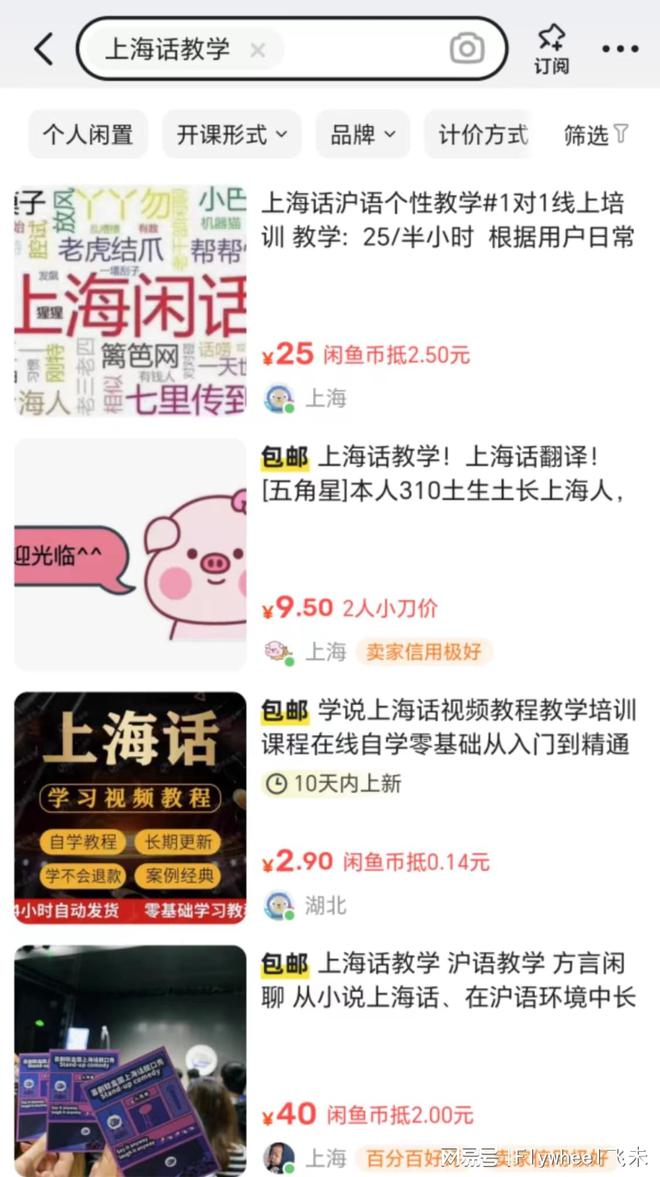 沉迷副业的年轻人真能实现财富自由？开元棋牌app副业还是“负业”？(图7)