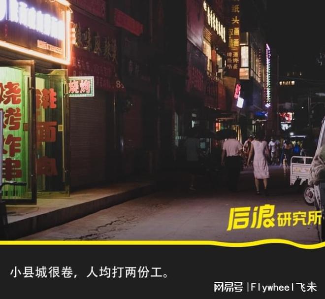 沉迷副业的年轻人真能实现财富自由？开元棋牌app副业还是“负业”？(图9)