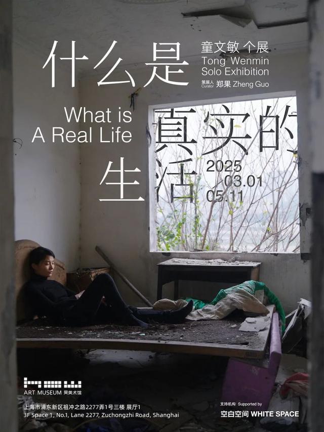 毕加索对话伦敦展蒙克社交圈开元棋牌一周观展｜香港听(图34)