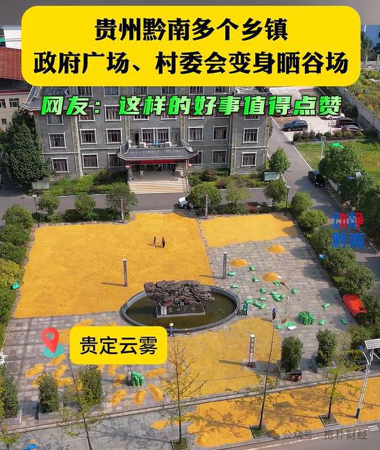 个县城创造罚款收入下降“奇迹”开元棋牌政府大楼旁可以摆摊这(图6)