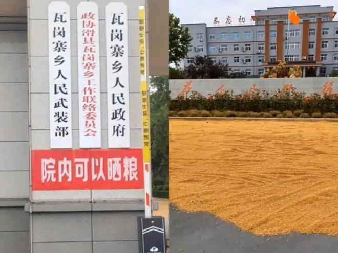 个县城创造罚款收入下降“奇迹”开元棋牌政府大楼旁可以摆摊这(图3)