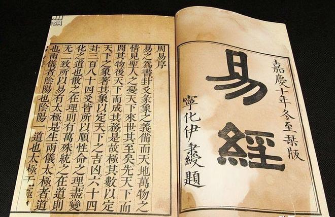 建迷信却被证实为超科学还被纳入了国考开元棋牌网站被质疑了3000多年的封(图11)
