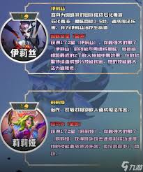 14专属海克斯怎么介绍开元ky棋牌云顶之弈s(图3)
