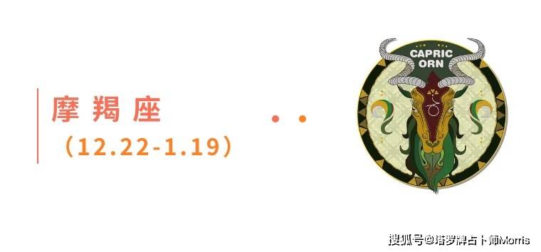 一周星运速递（0901-0907)开元棋牌appMorris塔罗(图8)