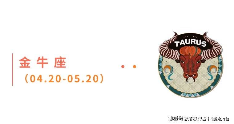 一周星运速递（0901-0907)开元棋牌appMorris塔罗(图2)