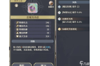 选择 铃兰之剑塔罗牌选择搭配攻略开元ky